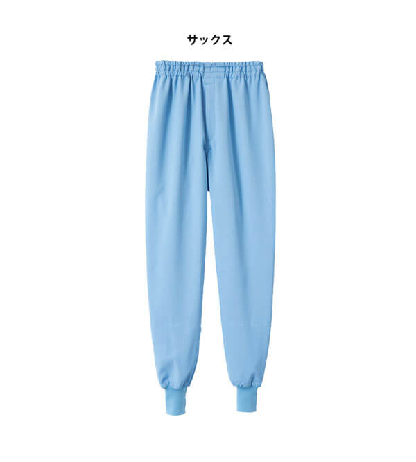 食品工場白衣 ホッピングパンツ CD-698｜作業服・作業着の総合