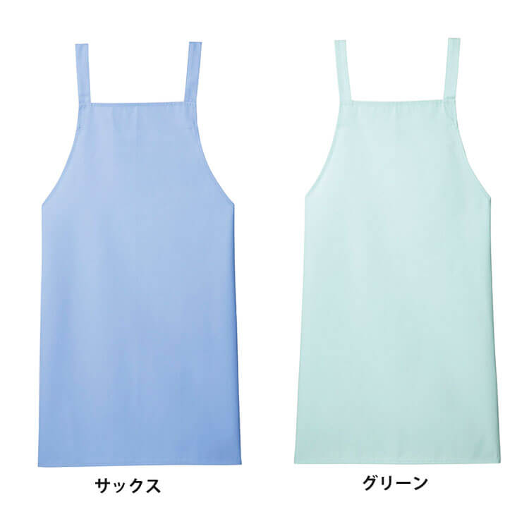 永遠色 サロンエプロン | HOTMAN/ホットマン | 三越伊勢丹