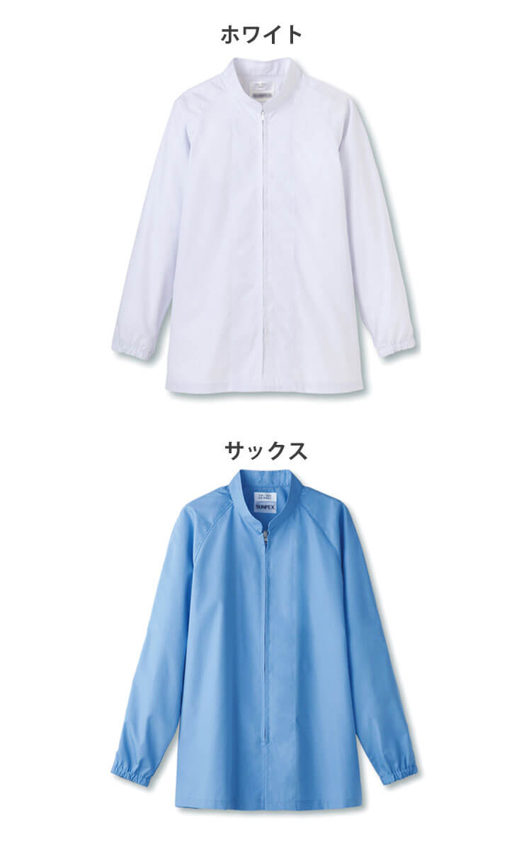 食品工場白衣 長袖コート FA300 FA301 FA304｜作業服・作業着の総合通販専門店【ミチオショップ】