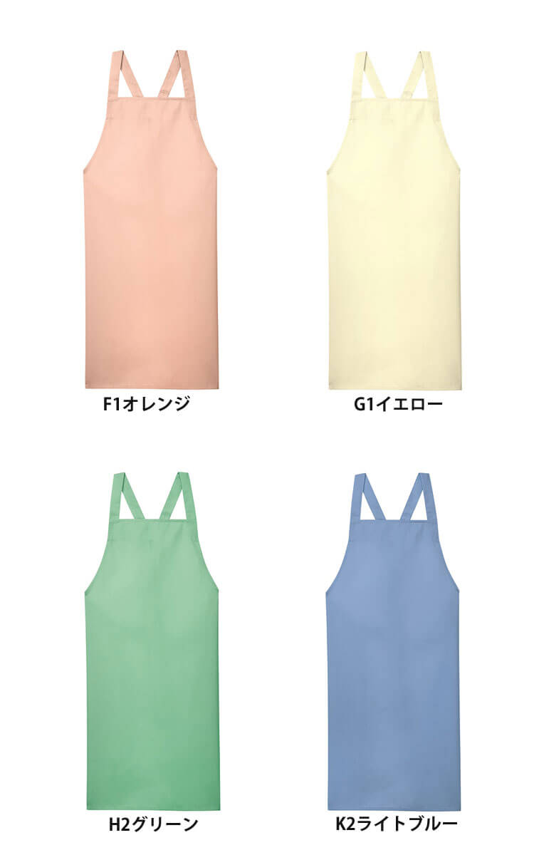食品工場 ノーポケット撥水エプロン FBPU-1804｜作業服・作業着の総合