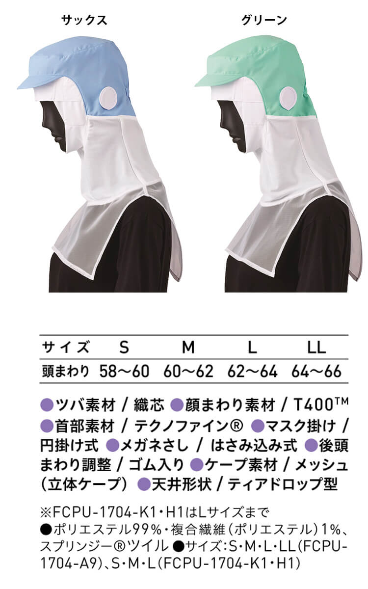 sou・sou 帽子（ねね）　※プーさんは付きません。 Amazon.co.jp: ディズニー くまのプーさん メッシュキャップ