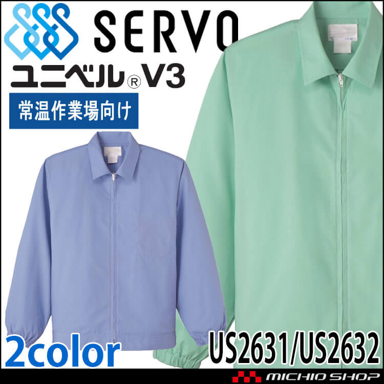 支給品Pauwels Sauzen Bingoal　長袖サーマルスーツ　裏起毛 支給品Pauwels Sauzen Bingoal長袖サーマルスーツ裏起毛