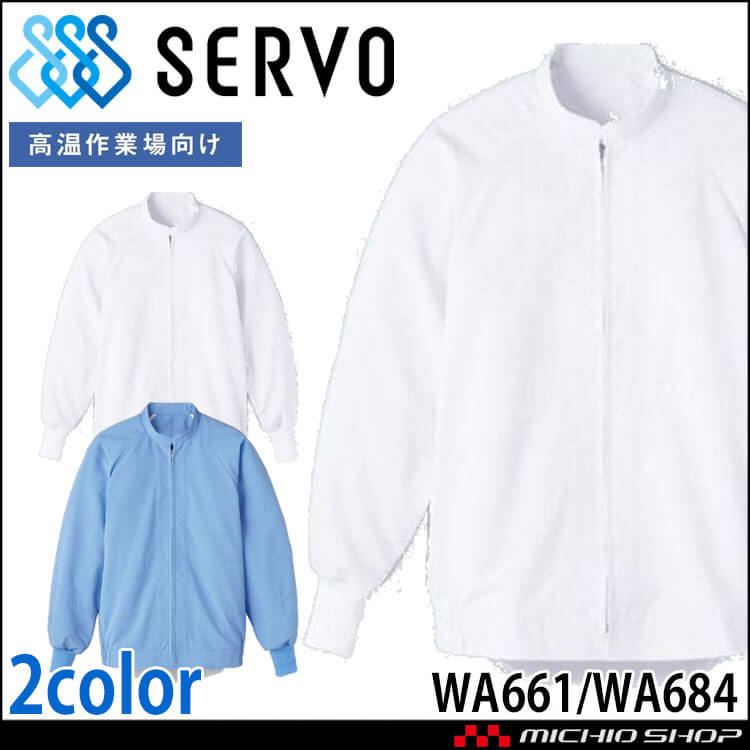 サーフスーツ ヤマト便発【SEEA】体系カバー 個性的 モダン 長袖 sunvolt-store_ya-179