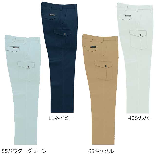 クロダルマ355941レディースカーゴパンツ（ノータック） 秋冬