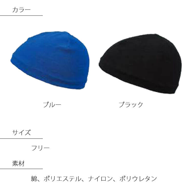 GUNZE グンゼ 汗取りインナー 綿 レディース 脇汗 キャミソール