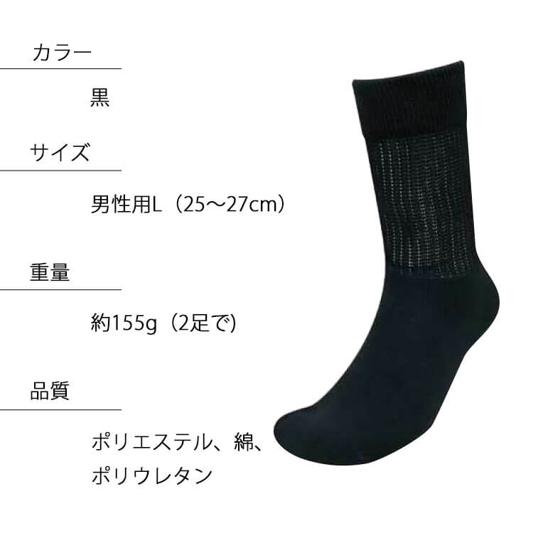 wtaps ソックス 二足 未使用