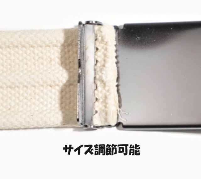 バートル4008ベルト｜作業服・作業着の総合通販専門店【ミチオショップ】