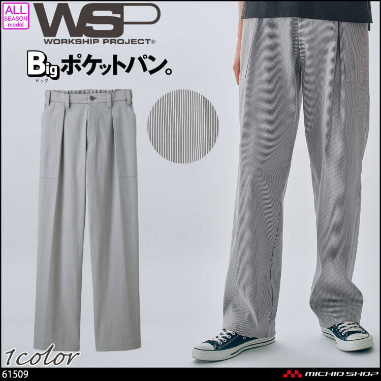 制服 作業用 清掃 サービス スタッフ ユニフォーム SKITTO スキット