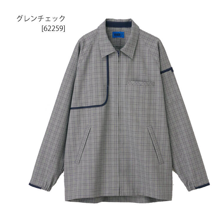 ユニフォーム WSP セロリー 制服 清掃員 スタッフ ブルゾン(ユニ