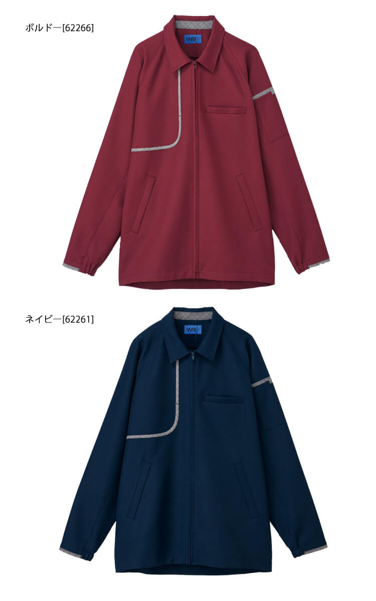 ユニフォーム WSP セロリー 制服 介護 医療 ブルゾン(ユニ