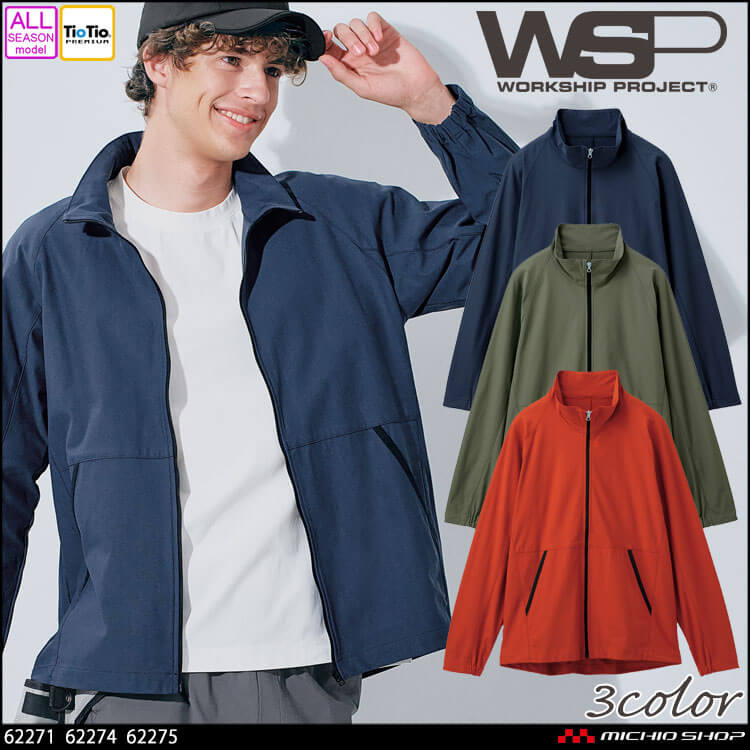 制服 作業用 清掃 サービス スタッフ ユニフォーム SKITTO スキット