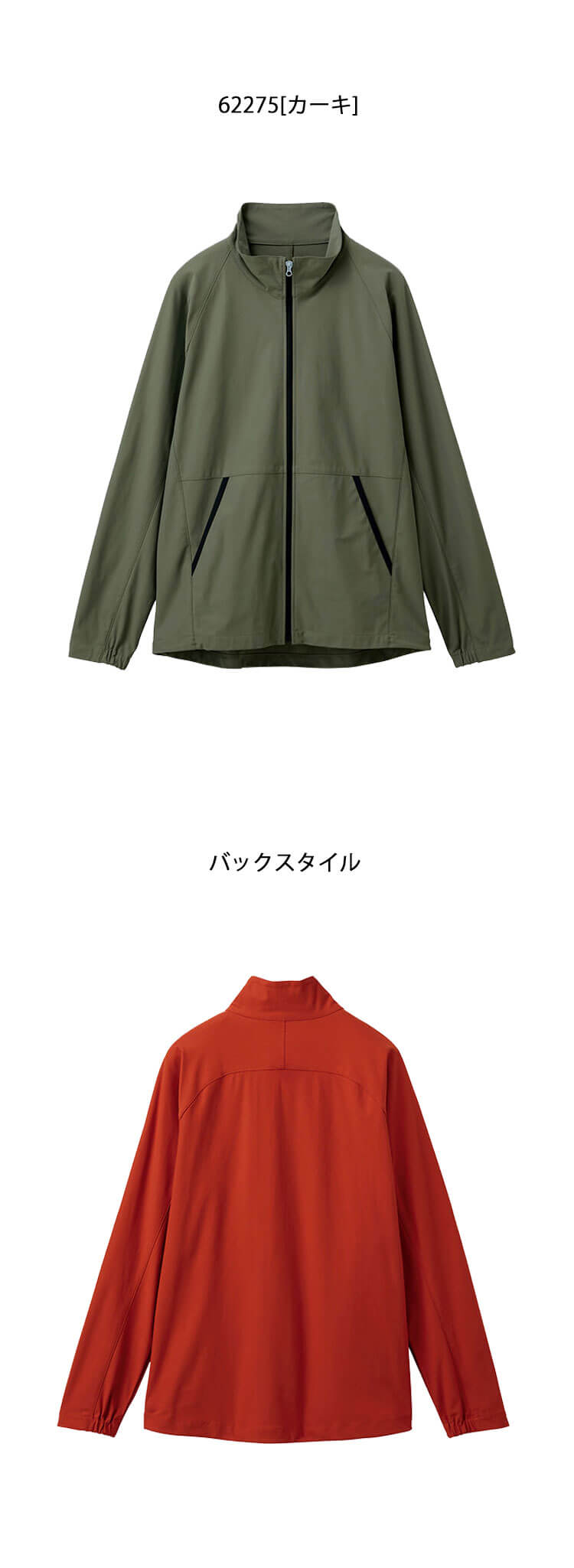 制服 作業用 清掃 サービス スタッフ ユニフォーム SKITTO スキット