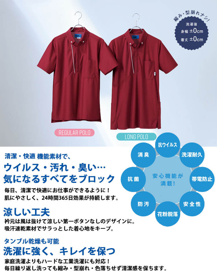 保衣 PA_P_JKT_6.jpg