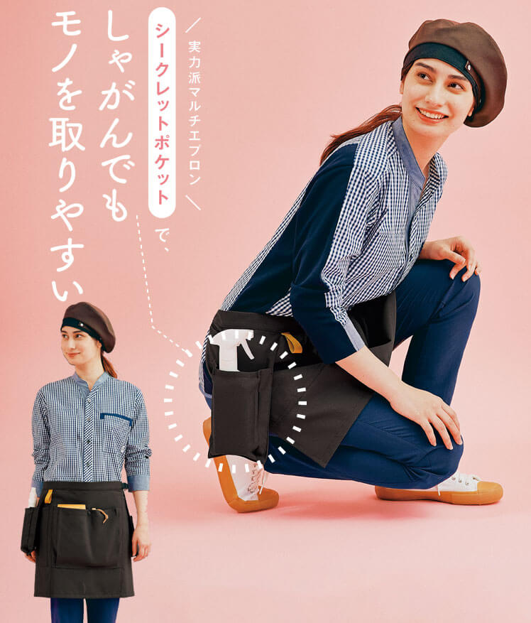 スタイリストの部屋　エプロン込み 楽天市場】エプロン おしゃれ 保育士 美容師 着脱簡単 調理実習