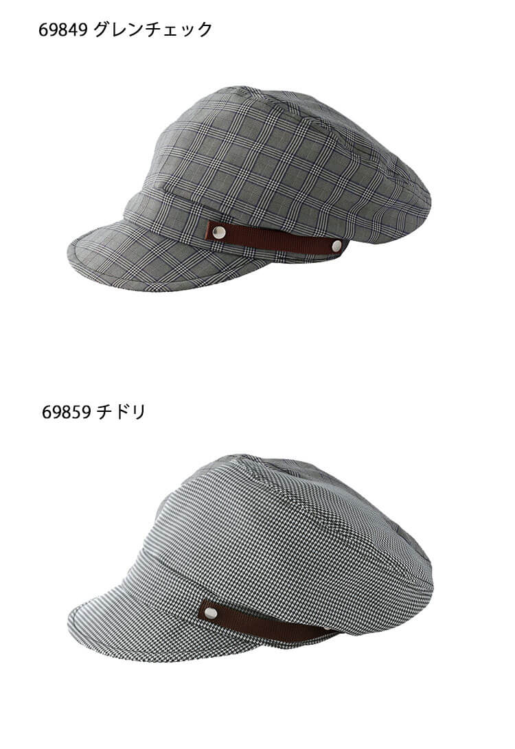 ニフォーム WSP セロリー 制服 清掃員 スタッフ テーパード