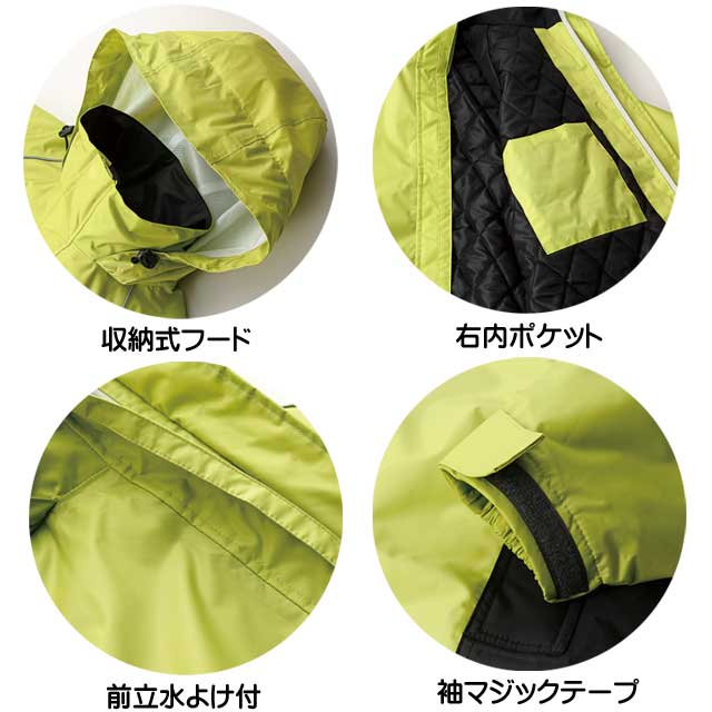 クロダルマ54198防水防寒コート｜防寒着・防寒服の総合通販専門