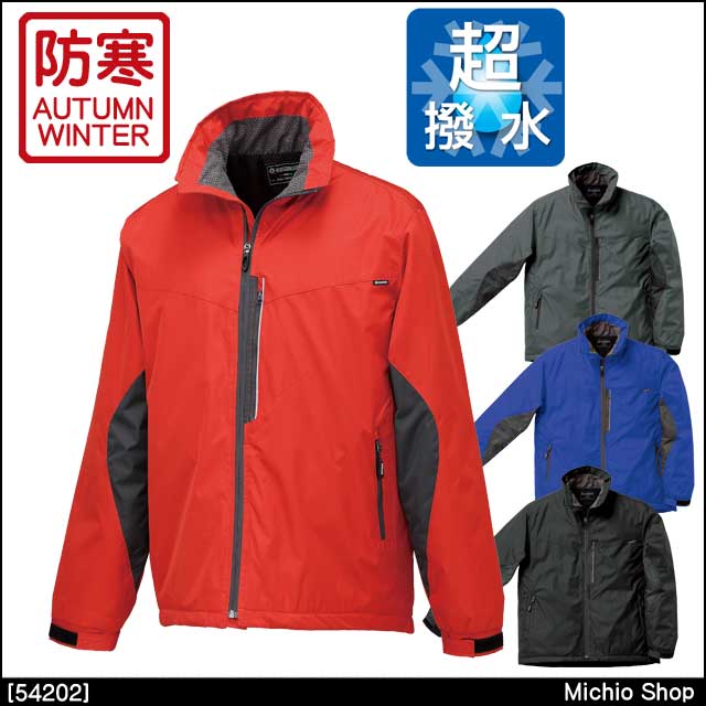 クロダルマ54202ハーフコート｜防寒着・防寒服の総合通販専門店