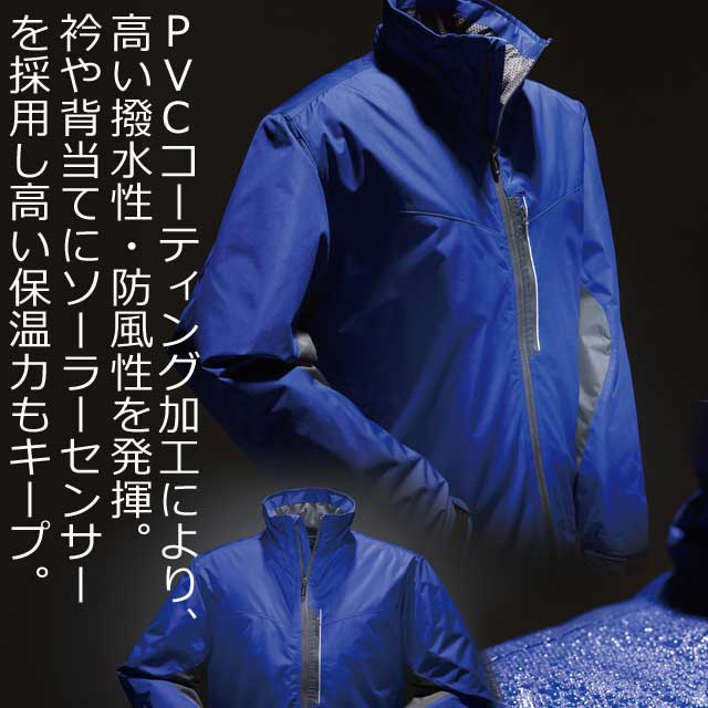 クロダルマ54202ハーフコート｜防寒着・防寒服の総合通販専門店