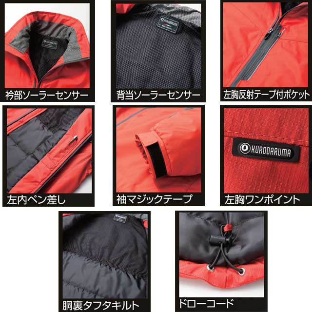 クロダルマ54202ハーフコート｜防寒着・防寒服の総合通販専門店