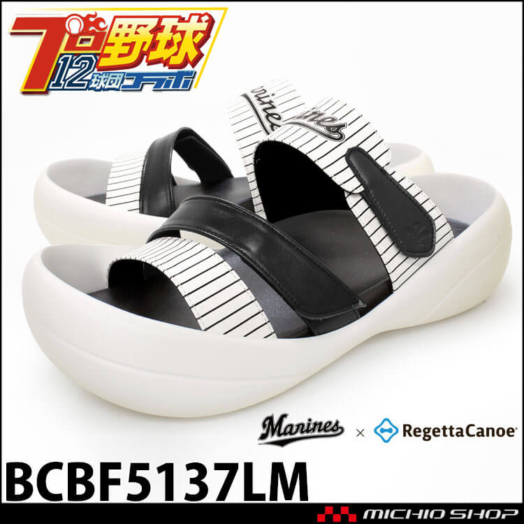 千葉ロッテマリーンズ リゲッタカヌー コラボ サンダル メンズ