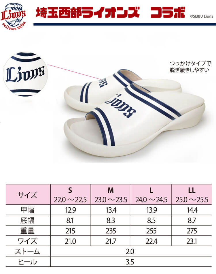 リゲッタカヌー RegettaCanoe 埼玉西武ライオンズコラボ
