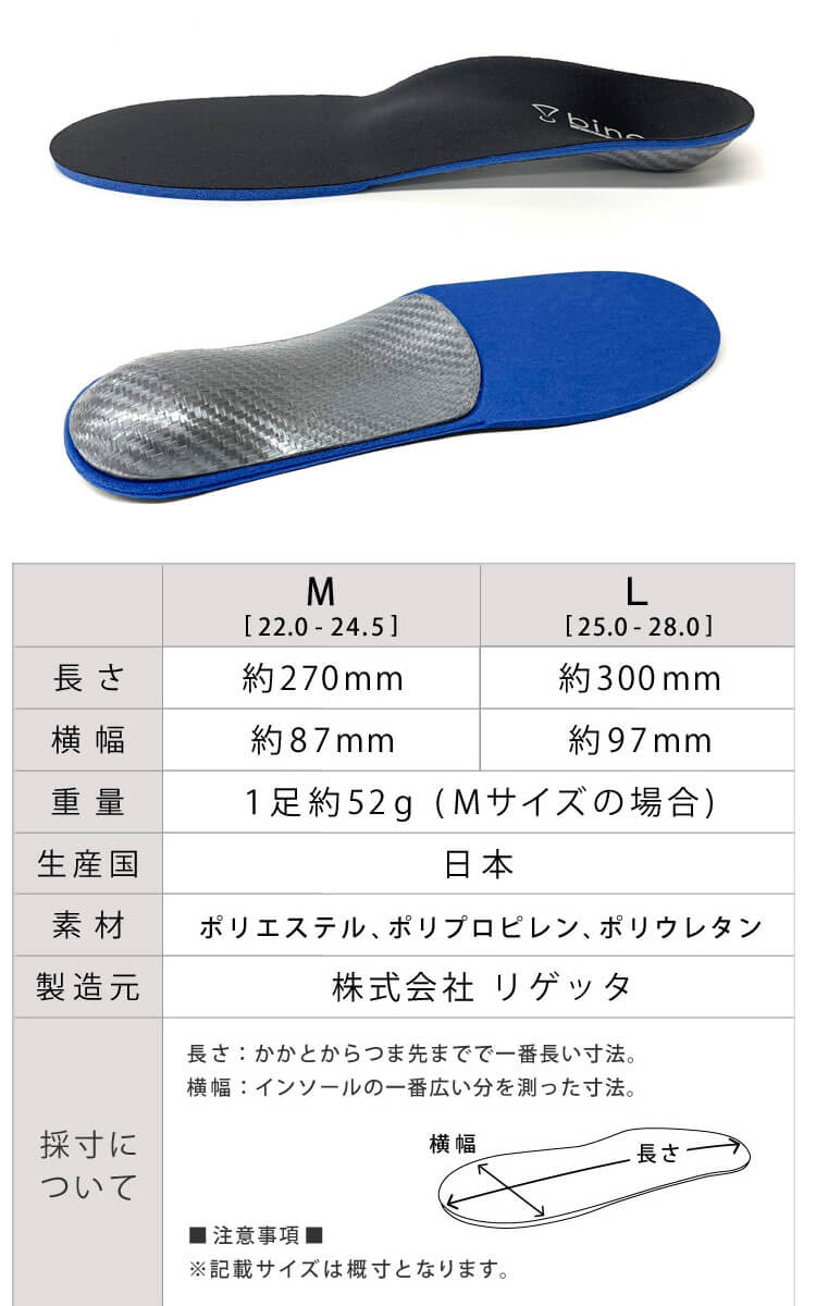 新品未使用ECQUIN インソールカンケルBeauty