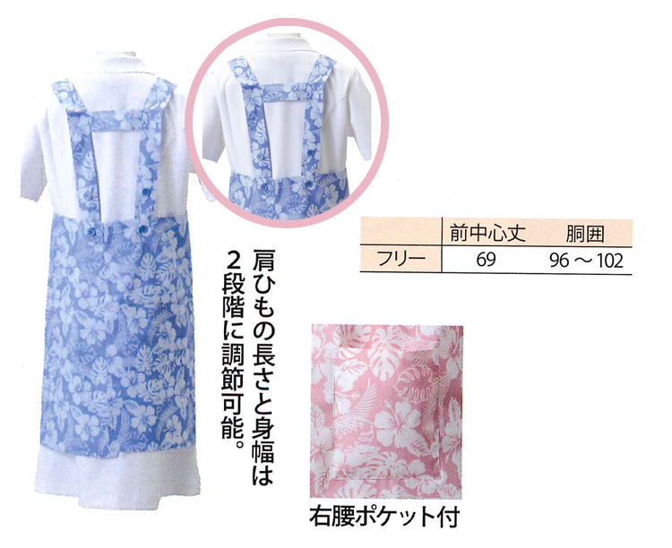 東洋英和　バーガンディエプロン 東洋英和女学院 エプロン