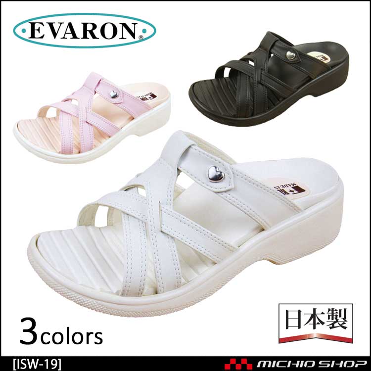 当社の 靴 シューズ 医療 介護 ディーフェイズ エバロン メンズ サンダル SA-5 discoversvg.com