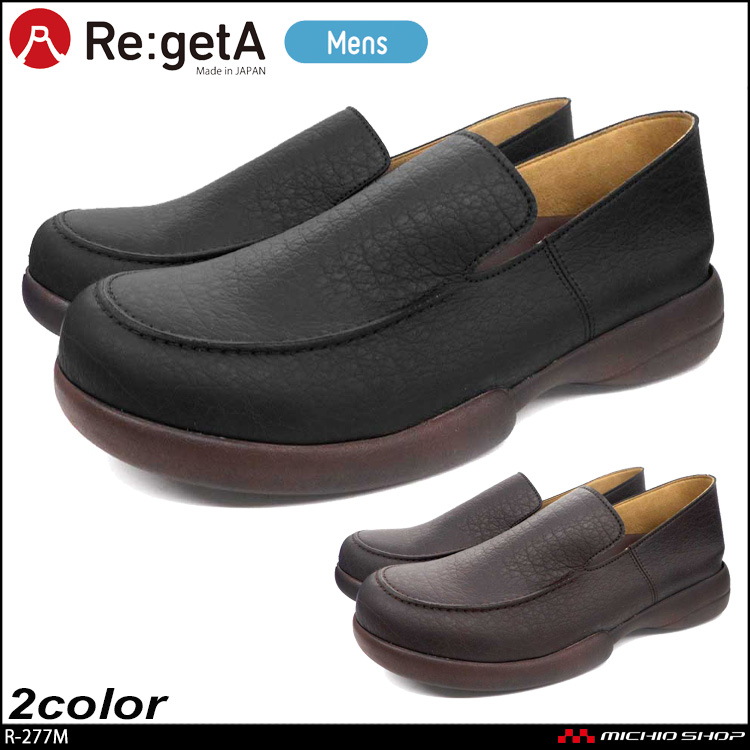 シューズ(男性用) ri DUNLOP REFINED ダンロップリファインド M287WP 面ファスナー