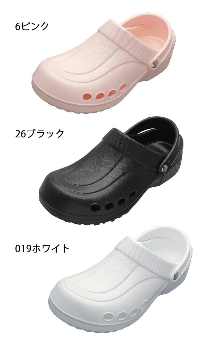 靴 シューズ 医療 介護 ディーフェイズ エバロン レディース