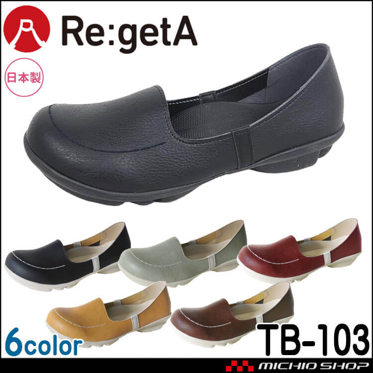 楽天市場】最大10％OFFクーポン配布中！2ball-ツヴォル-TB-203