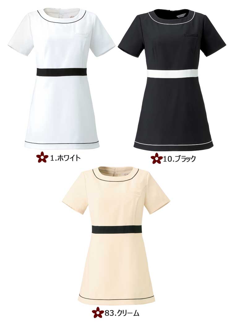 制服 Calala キャララ エステ服 クリニック チュニック CL-0183