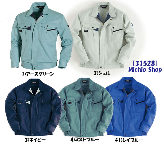 BURTLE バートル 作業服 6001 長袖ブルゾン オールシーズン S