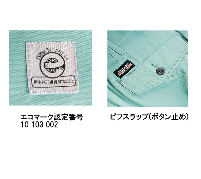 バートル6003ツータックパンツ|作業服・作業着の総合通販専門店【ミチオショップ】 バートル6003ツータックパンツ|作業服・作業着の総合通販専門店【ミチオショップ】