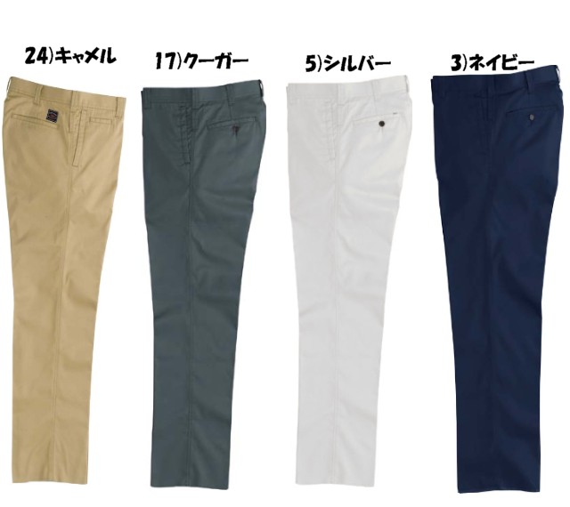 バートル6087パンツ｜作業服・作業着の総合通販専門店【ミチオショップ】