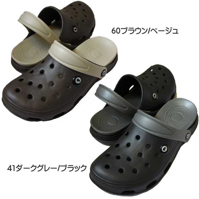 クロダルマ711サンダル|作業服・作業着の総合通販専門店 クロダルマ711サンダル|作業服・作業着の総合通販専門店