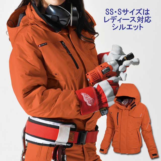 バートル7210防寒ブルゾン（大型フード付）｜防寒着・防寒服の総合通販