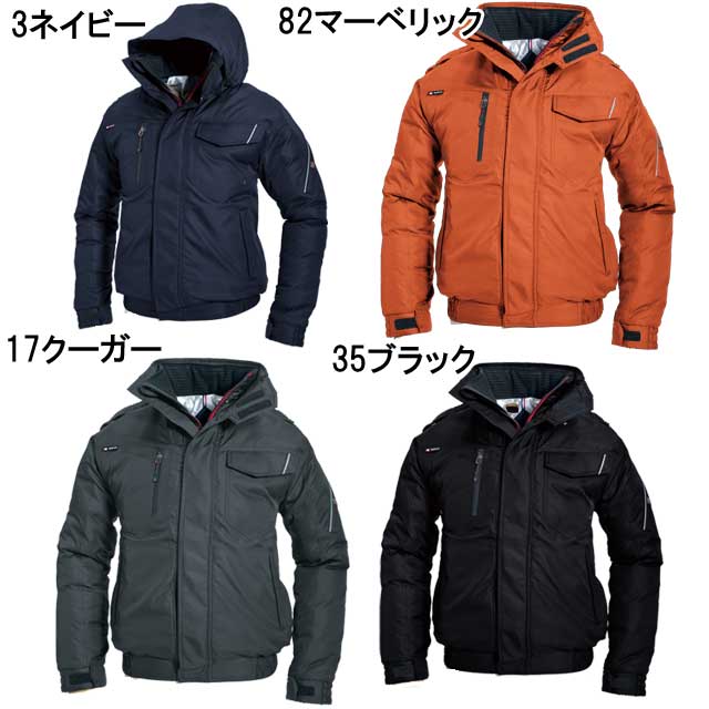 バートル7210防寒ブルゾン（大型フード付）｜防寒着・防寒服の総合通販専門店【ミチオショップ】