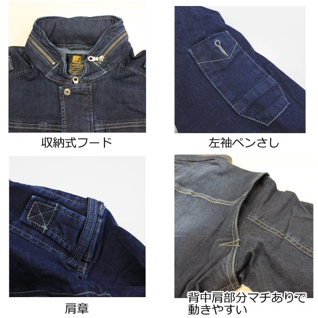 アイズフロンティア7250ワークジャケット｜作業服・作業着の総合通販専門店【ミチオショップ】