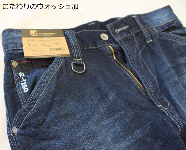 アイズフロンティア7252カーゴパンツ｜作業服・作業着の総合通販専門店【ミチオショップ】