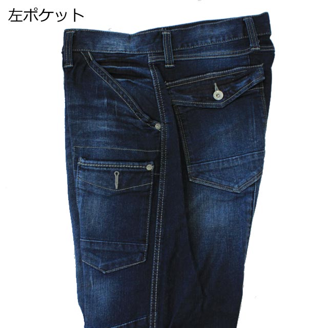 アイズフロンティア7252カーゴパンツ｜作業服・作業着の総合通販専門店 