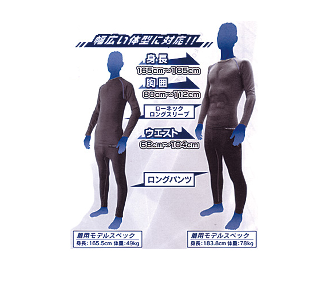 藤和84055Vネックショートスリーブ｜作業服・作業着の総合通販専門店