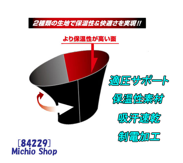 市場 ティーエスデザイン ボディウォーマー メンズ TS DESIGN