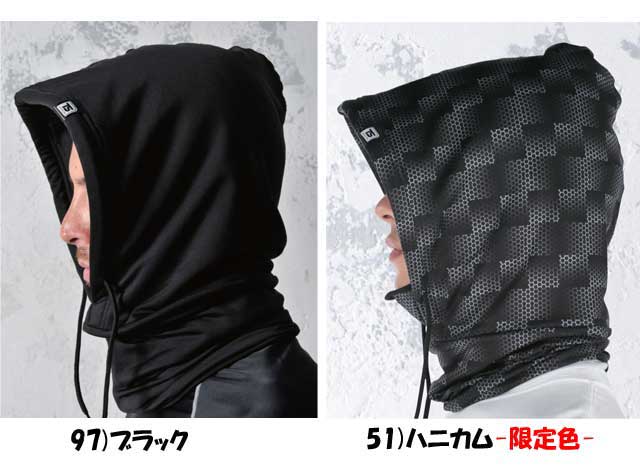 藤和842910フードウォーマー｜防寒着・防寒服の総合通販専門店【ミチオショップ】
