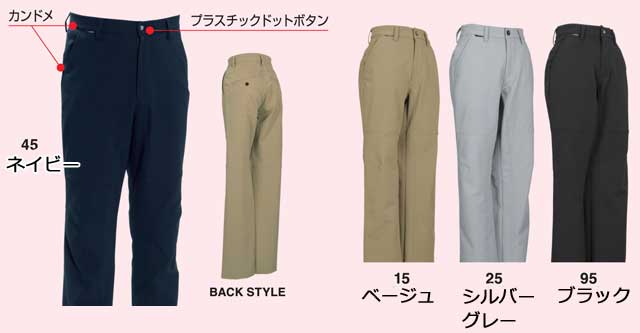 【新品未使用】modify パンツ 84621-2.jpg