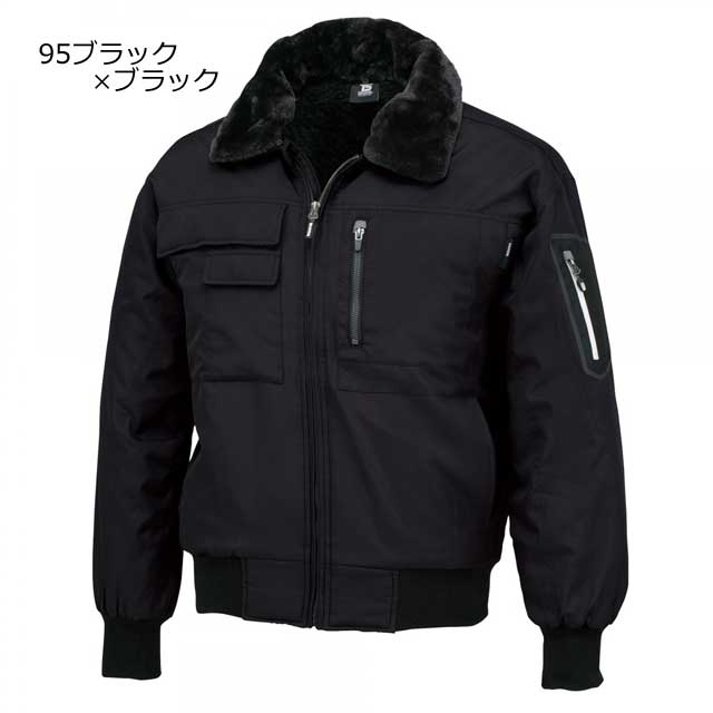 藤和846326ウインターフライトジャケット｜防寒着・防寒服の総合通販 