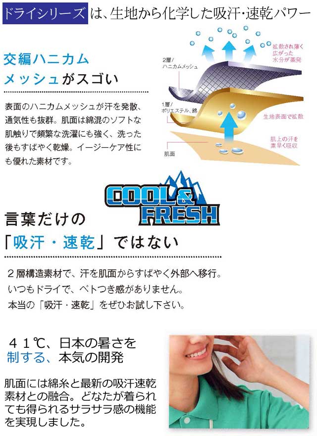 CALLEJERA(カジェヘラ)｜中古ゴルフウェア通販サイトSTST(ストスト)
