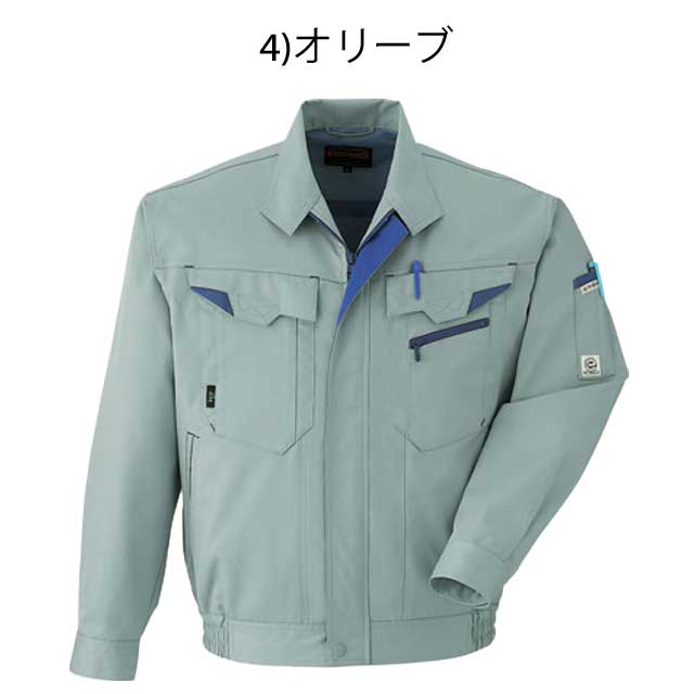 旭蝶繊維E730ブルゾン｜作業服・作業着の総合通販専門店【ミチオショップ】