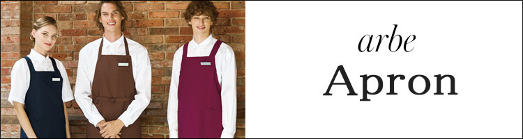 飲食業ユニフォーム 制服 エプロン 前掛け アルベ チトセ