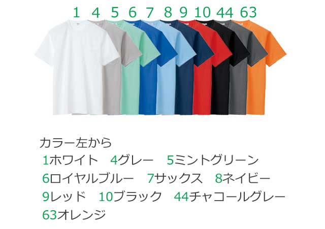 アイトスAZ-10576吸汗速乾（クールコンフォート）半袖Tシャツ ポケット 